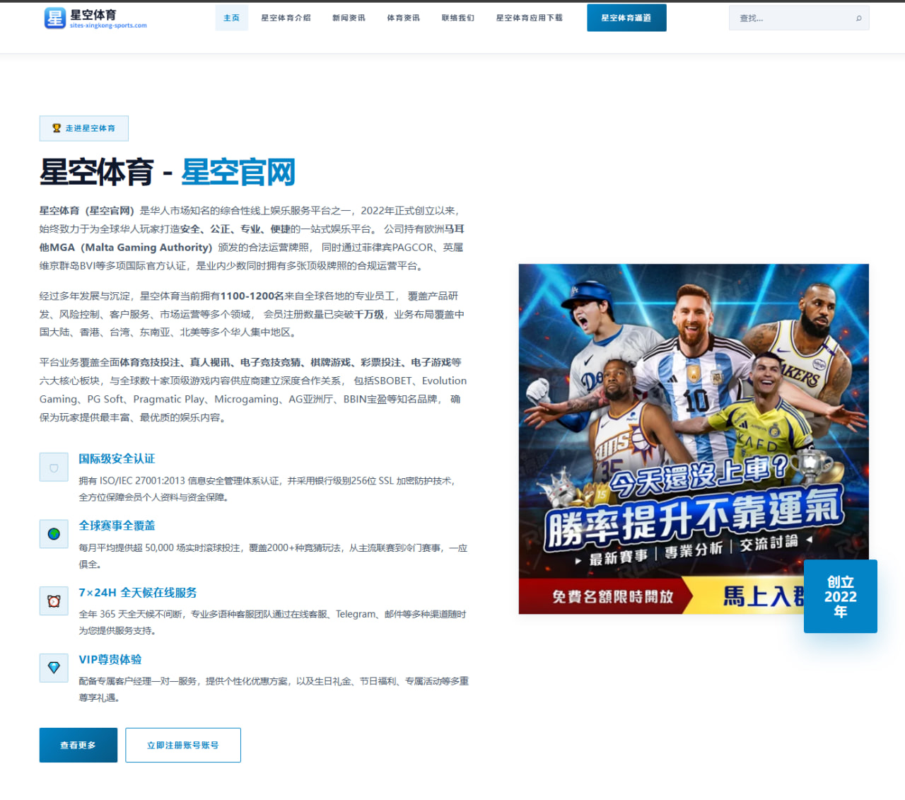 2026年NBA季后赛掘金队核心球员表现与战术分析